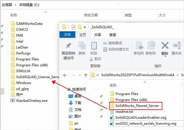 solidworks2018完全卸载